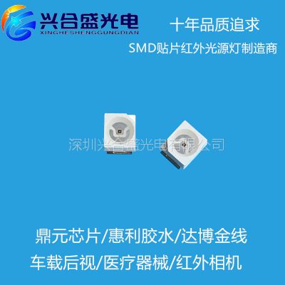智能家居用哪一款led贴片红外灯 3528红外灯940NM图2