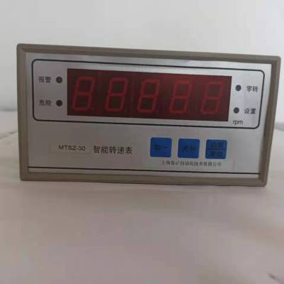 JM-B-3Z/JM-B-3Z/N智能振动监视仪图3