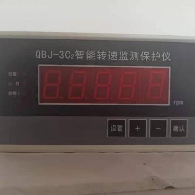 JM-B-3Z/JM-B-3Z/N智能振动监视仪图2