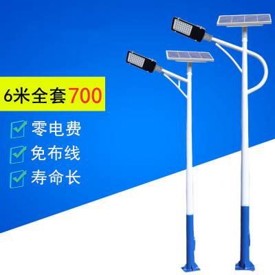 渑池县太阳能路灯厂家 定制6米40wLED太阳能路灯 太阳能路灯智能LED路灯图2