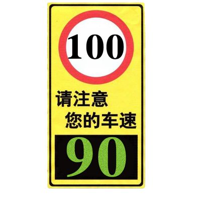 太阳能车速反馈仪 交通测速仪 车速反馈仪 超速显示屏***图3