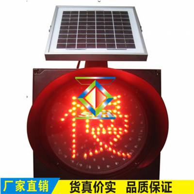 太阳能黄闪灯 高速防雾灯 黄闪警示灯 交通信号灯 LED路障灯 批发图3