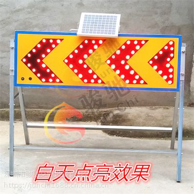 骏驰交通太阳能箭头导向灯 施工LED指示灯 道路反光指示牌 广东车载诱导爆闪灯图3