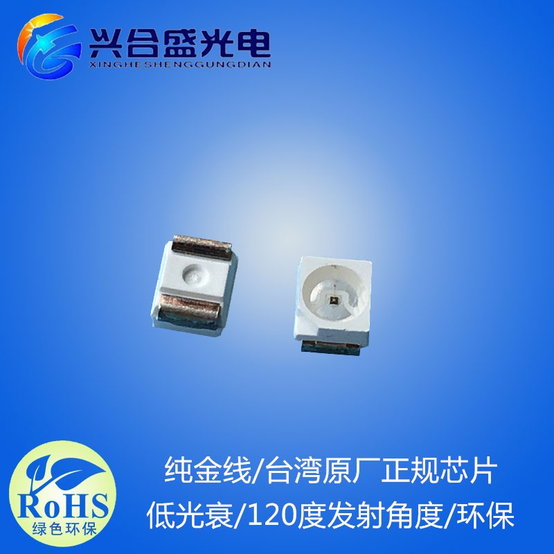 SMD3528红外LED灯 红外贴片850发射管智能家居专用红外LED灯 车载监控红外灯图3