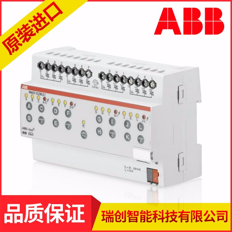 ABB i-bus VAA/S 12.230.2. 1   风机盘管温度控制器 调温器智能家居图2