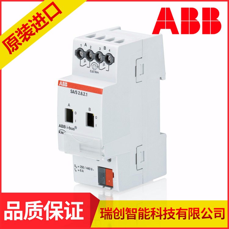 ABB i-bus SA/S 2.6.2.1  智能家居酒店控制器 KNX/EIB  开关驱动器 热卖图2