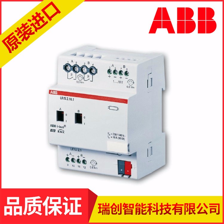 ABB i-bus  LR/S 2.16.1 调光驱动器 KNX/EIB 智能家居  热卖荧光灯图2