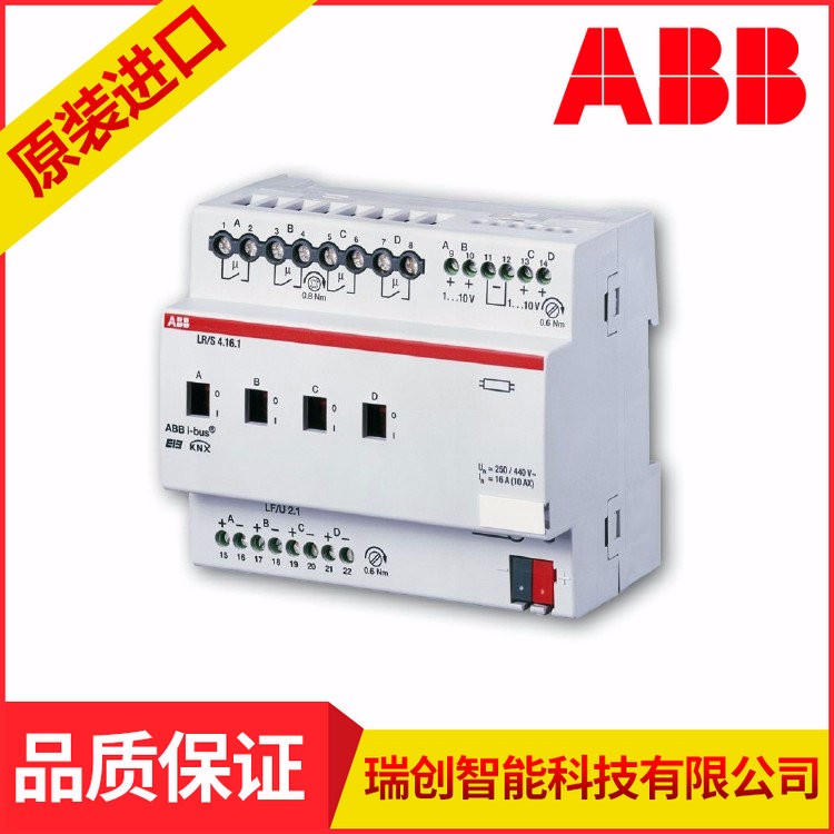 热卖荧光灯 ABB i-bus 调光驱动器 SD/S 4.16.1 KNX/EIB 智能家居图2