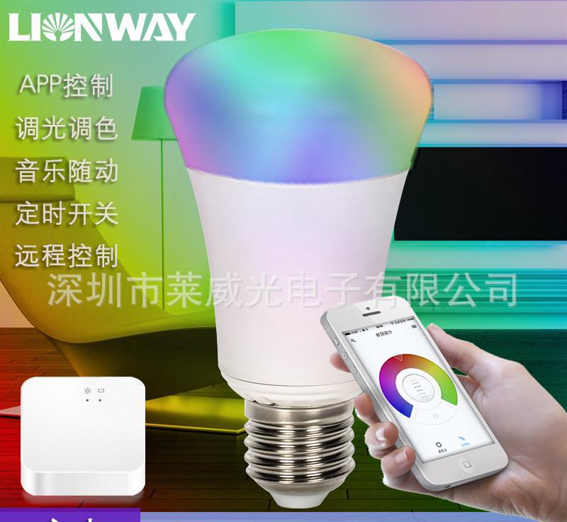 智能家居LED智能灯泡WIFI无线控制 wifi灯泡调光色七图3