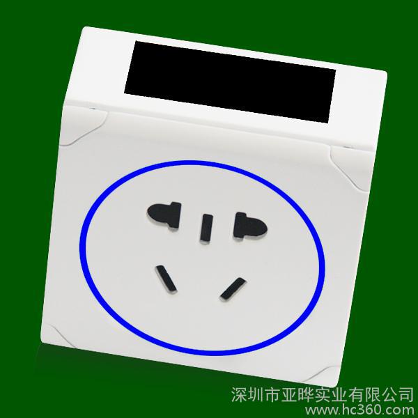 智能家居系统小A智能插座小米手机遥控插座功能参数对照图3