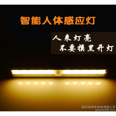 感应夜灯创意智能光控感应灯造型led小夜灯智能家居用品