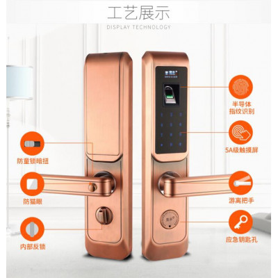 皇丰机电分离智能锁、指纹锁密码锁刷卡锁安全门木门防盗门酒店锁、桑拿锁智能家居防猫眼