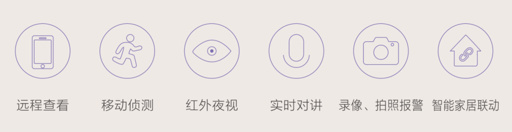 迪曼斯K-09C 智能家居系统 智能可视猫眼门铃 手机控制图3
