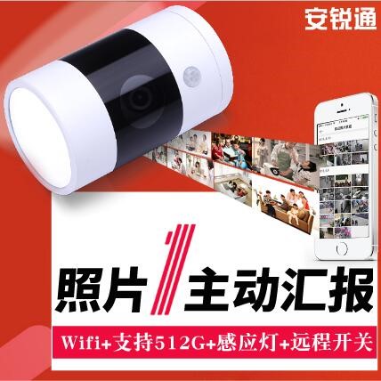 安锐通LED智能家居系统主机智能照明图2