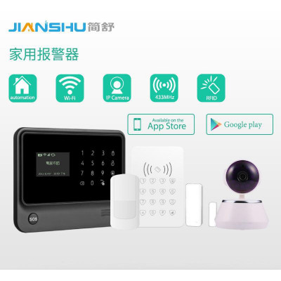 GSM+Wifi报警器 智能家居报警器 APP推送