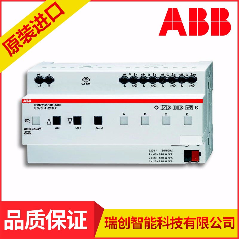 ABB i-bus 6197/12-101-500 LED 调光驱动器灯控制器 调光智能家居模块  **图2