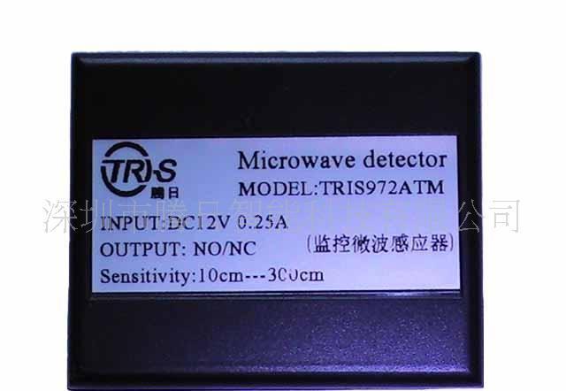 智能家居系统,智能家居系统 腾日隐蔽式感应开关图3