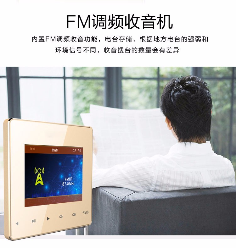 新智能家居的背景音乐图1