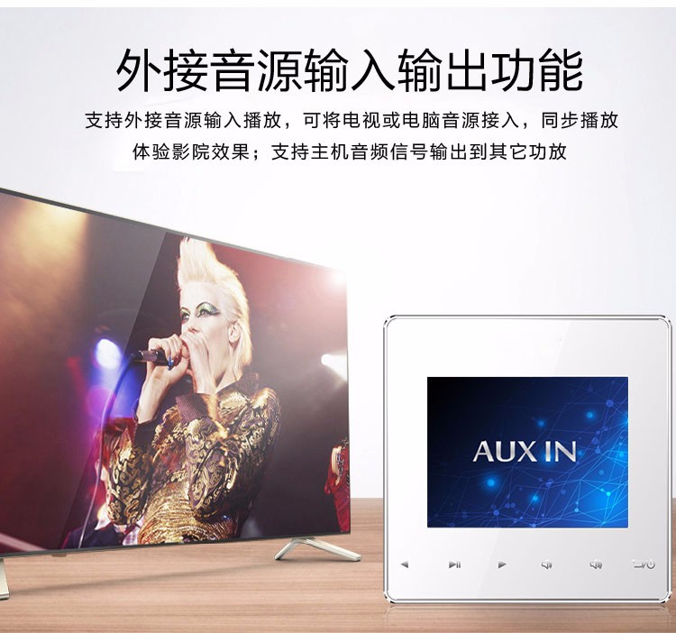 新智能家居的背景音乐图2