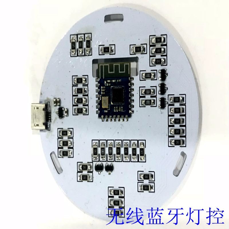 手机智能灯控APP研发，智能家居控制图3