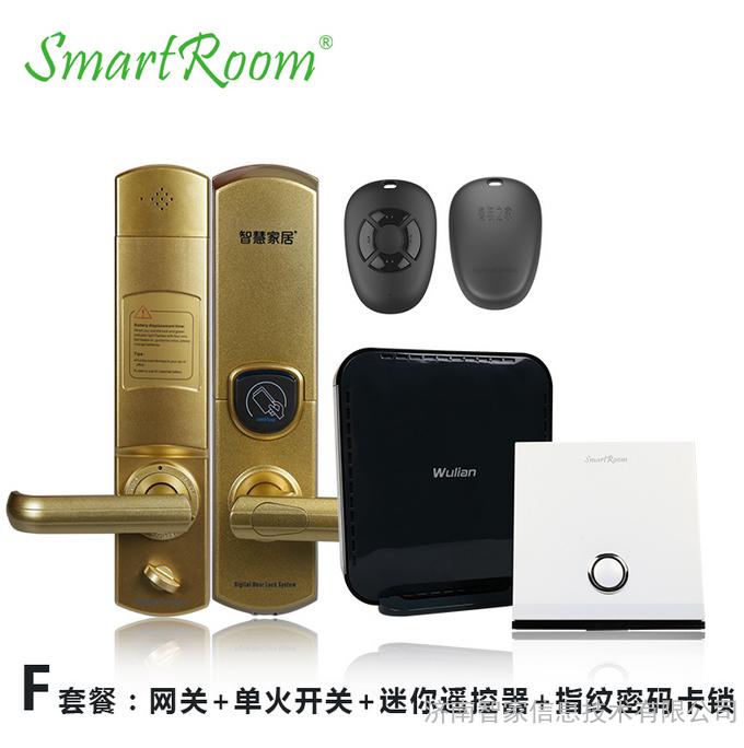 南京物联智能家居山东分公司诚招智能家居加盟代理图3