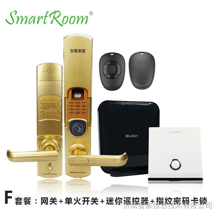 南京物联智能家居山东分公司诚招智能家居加盟代理图2