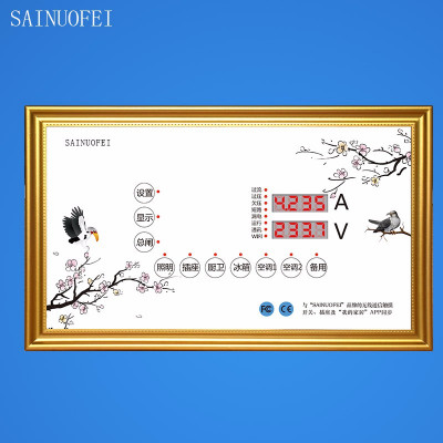 SAINUOFEI5回路无线通信智能配电箱 智能家居产品 智能配电箱SNF860-C5-T1 家庭电路远程控制专家