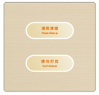 华慧智联轻触系列 智能语音开关+智能开关+智能家居开关图3
