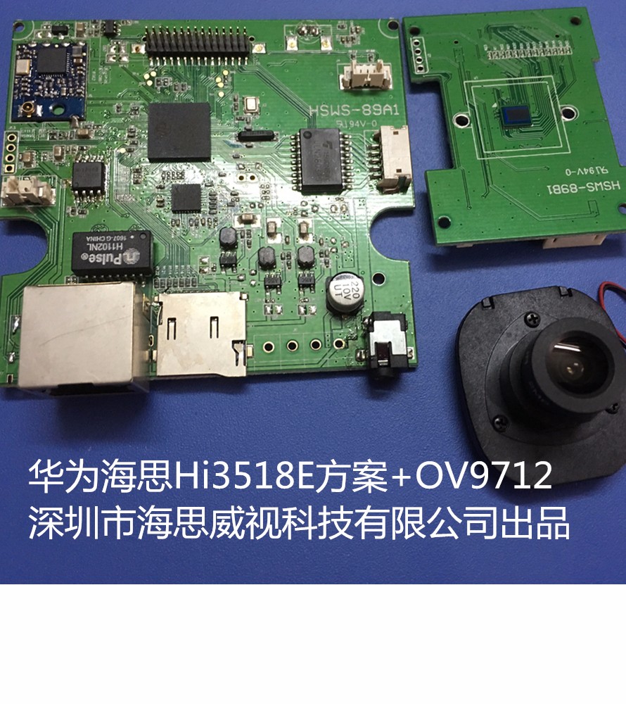 智能家居系统WIFI智能门铃IPCWIFI无线智能IPC门铃监控高清摄像模组AK安凯微DV方案SDK源码开发方案对接图3