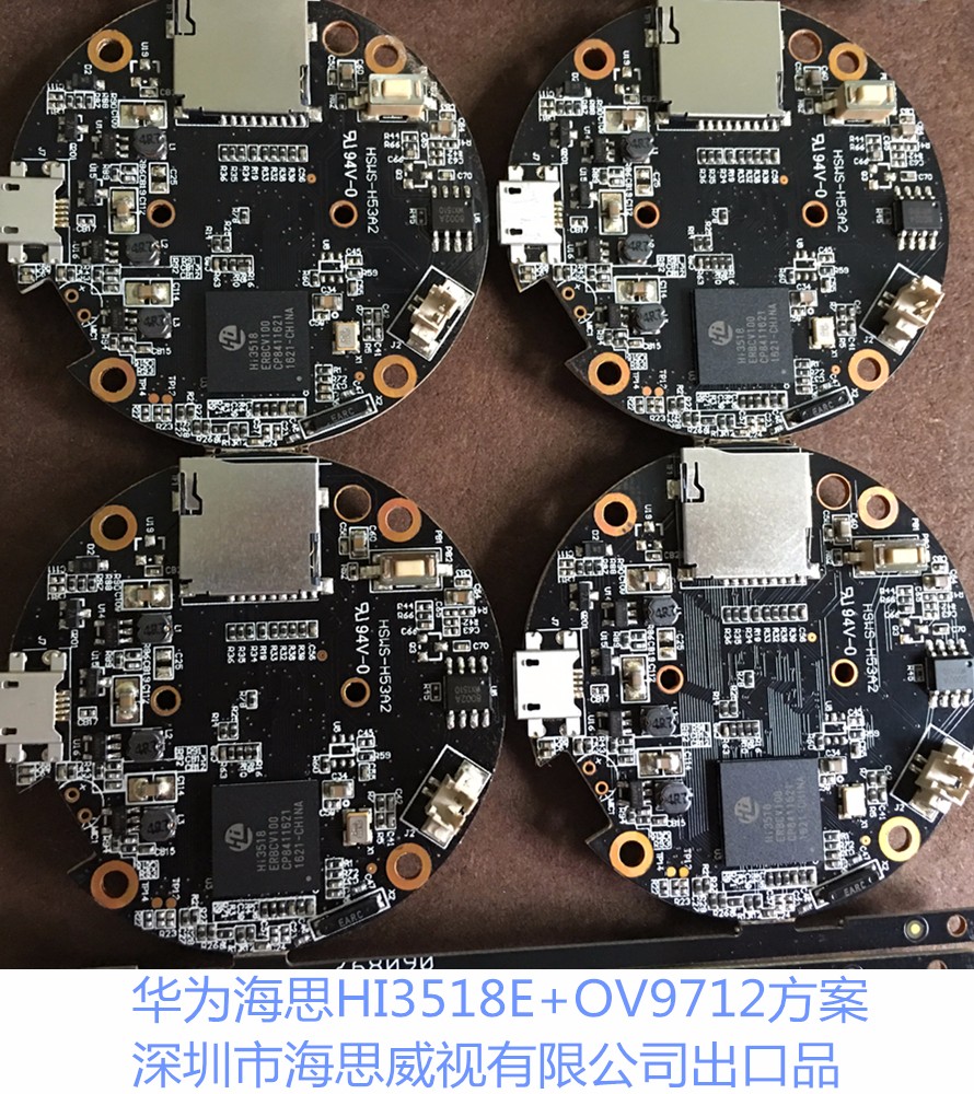 智能家居系统WIFI智能门铃IPCWIFI无线智能IPC门铃监控高清摄像模组AK安凯微DV方案SDK源码开发方案对接图2