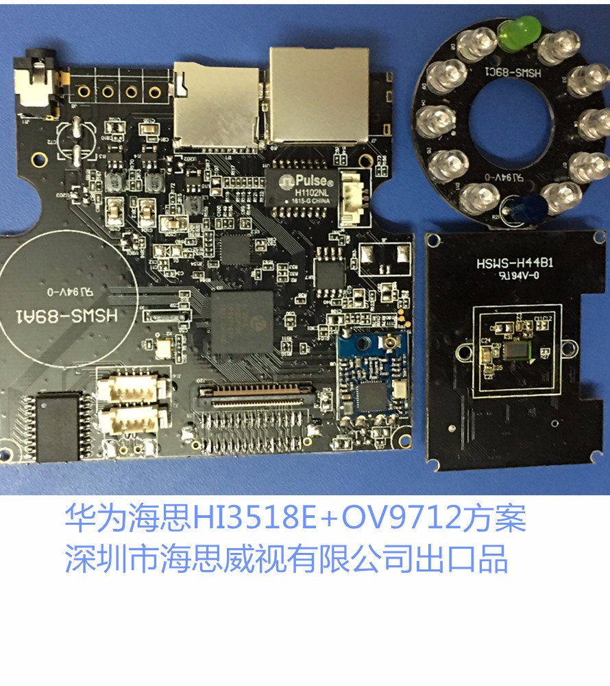 智能家居系统WIFI智能门铃IPCWIFI无线智能IPC门铃监控高清摄像模组AK安凯微DV方案SDK源码开发方案对接图1