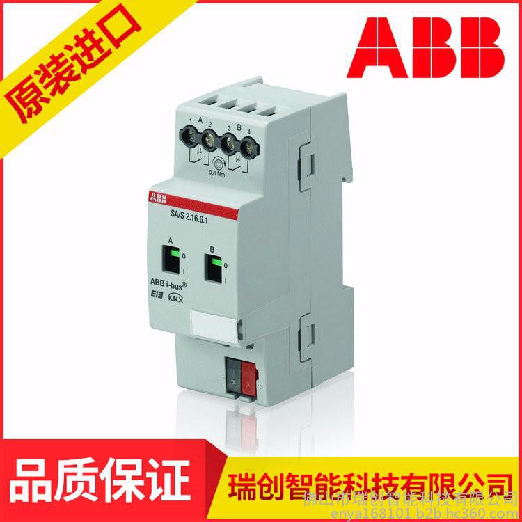 ABB i-bus SA/S 2.16.6.1 智能家居 控制器 KNX/EIB 开关驱动器  热卖**图2