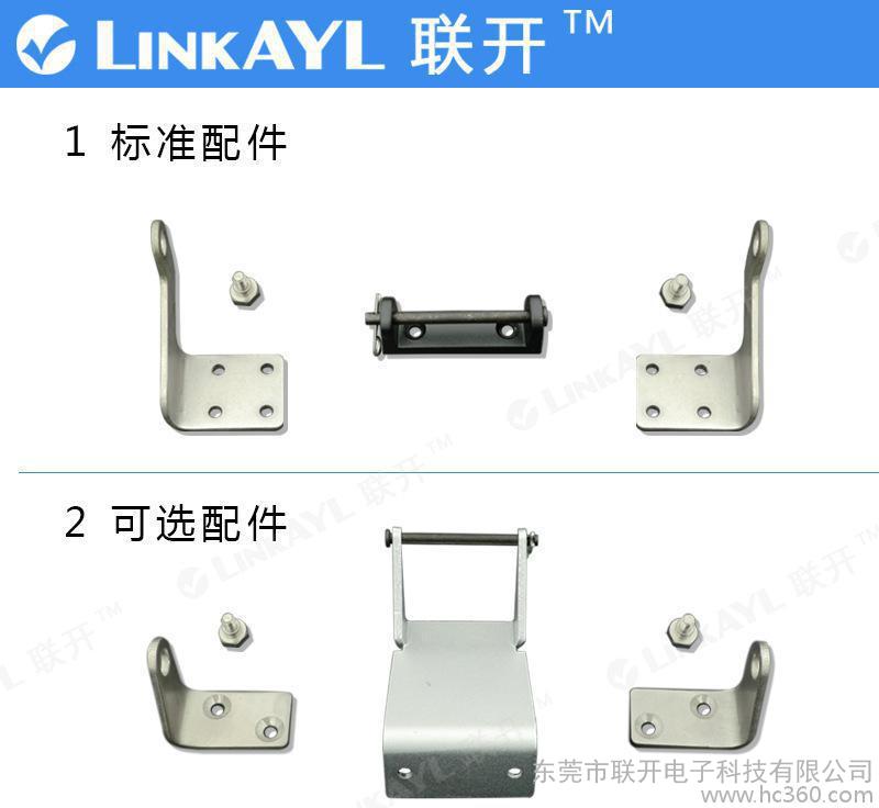 联开 LINKAYL  LK-LCD400 直流24V大链400mm行程开窗器 单链开窗机 出口澳洲 其它智能家居产品图2