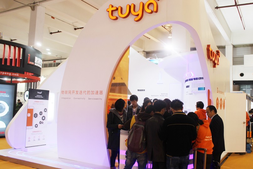 2016中国（上海）国际智能家居及智能硬件展览会图2