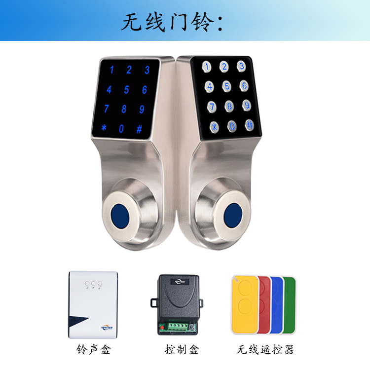 智能家居新款无线门铃 家居办公远程可遥控无线触屏智能门铃  家卫士WS-D900图2