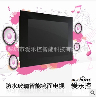 供应zigbee智能家居爱乐控 镜面MPS/非镜面 防水玻璃智能电视图3
