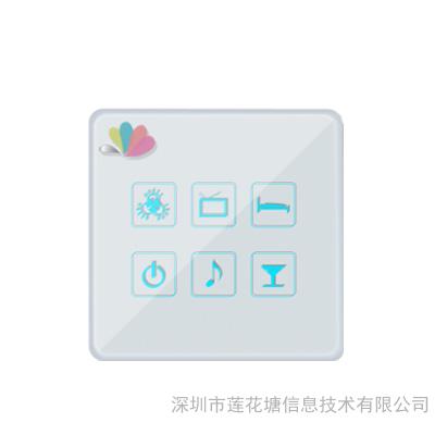 经销代理 智能家居室内场景开关 LHT-2NCL场景开关控制器图1