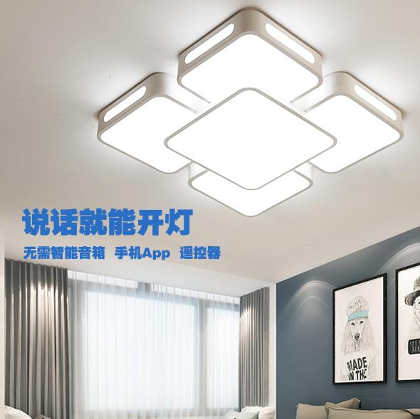 德云祥智能家居   智能语音灯流萤系列 厂家  欢迎来电咨询图2