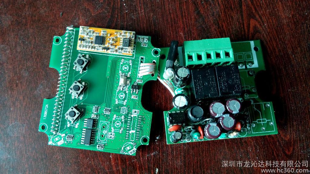 供应龙沁达LQD-003智能家居控制盒图2