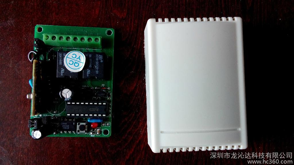 供应龙沁达LQD-003智能家居控制盒图1