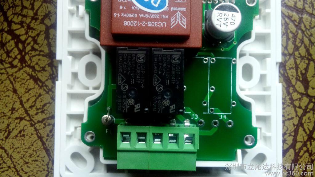 供应龙沁达LQD-003智能家居控制盒图3