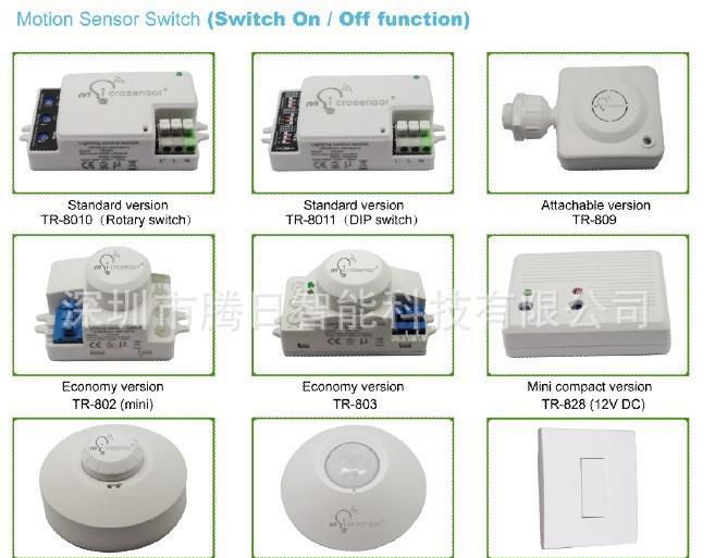 【腾日微波感应器】智能家居开关 人体微波智能感应开关图2