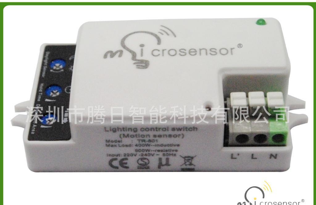 【腾日微波感应器】智能家居开关 人体微波智能感应开关图3