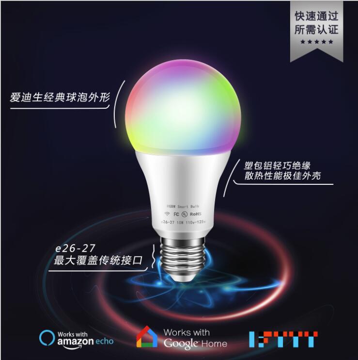 ZAPOW40 wifi智能球泡灯alexa智能家居优选led灯泡图1