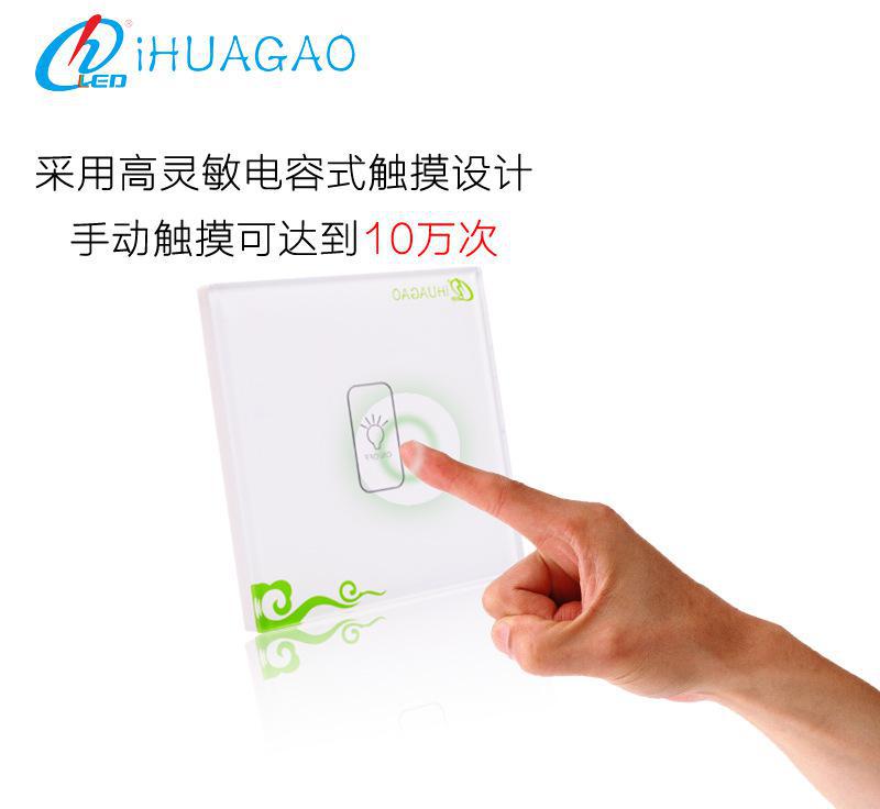iHUAGAO智能家居触摸面板开关 遥控开关 zigbee开关 零火线开关 智能家居控制产品图2
