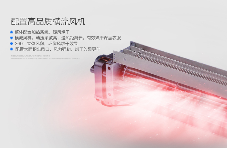 智能家居智能(电动晾衣架)智能家居产品系列图3