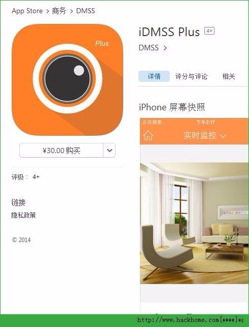 凡圣合肥智能家居安装合肥别墅监控安装合肥超市摄像头安装合肥工厂监控工程安装合肥饭店监控安装 合肥别墅智能家居安装图3