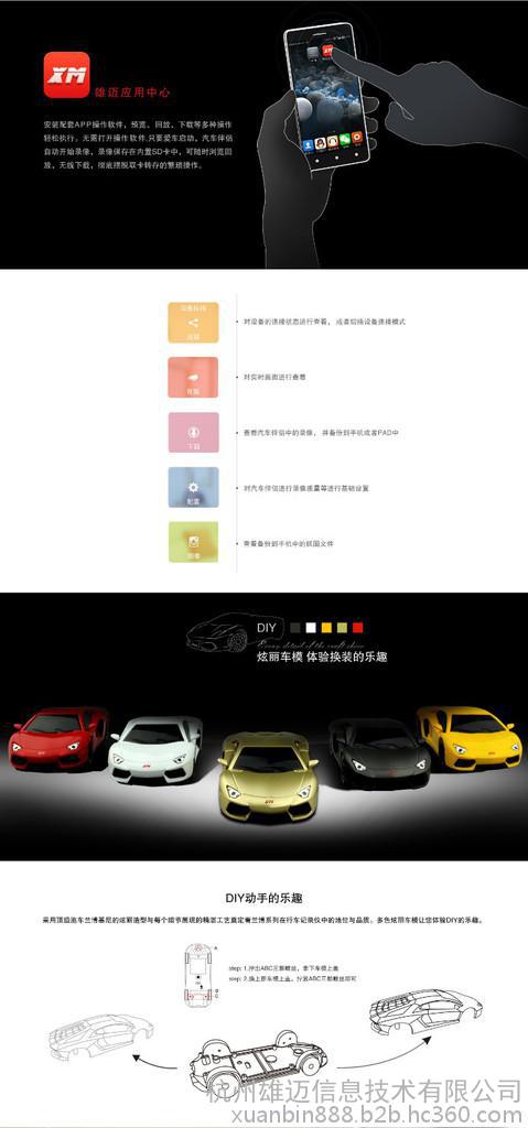 其它智能家居产品图3