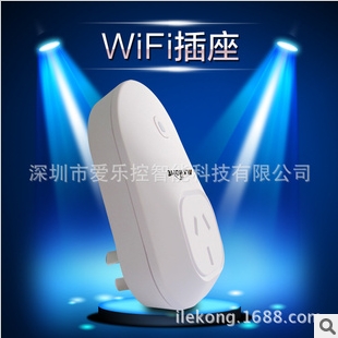 供应zigbee 智能家居Wifi 智能插座图2