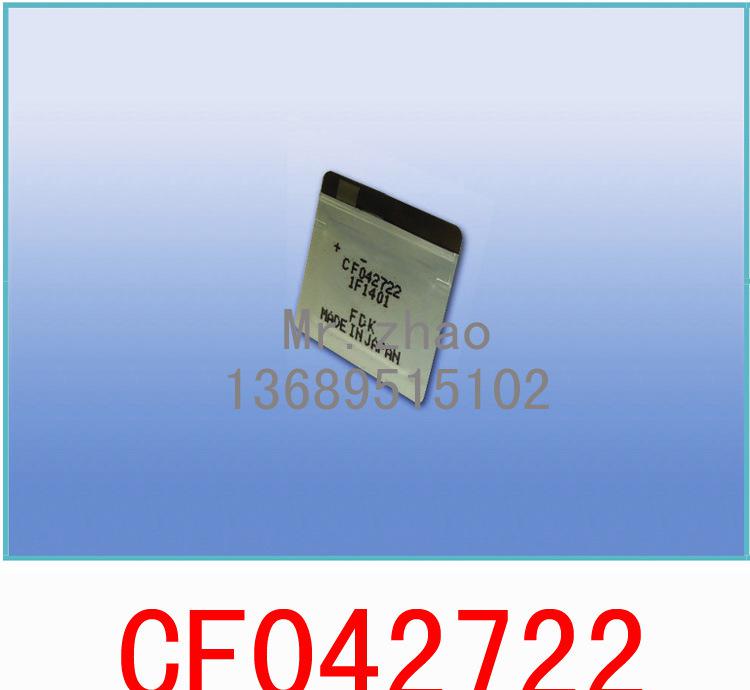 供应智能家居 FDK CF042722 深圳智能家居图2